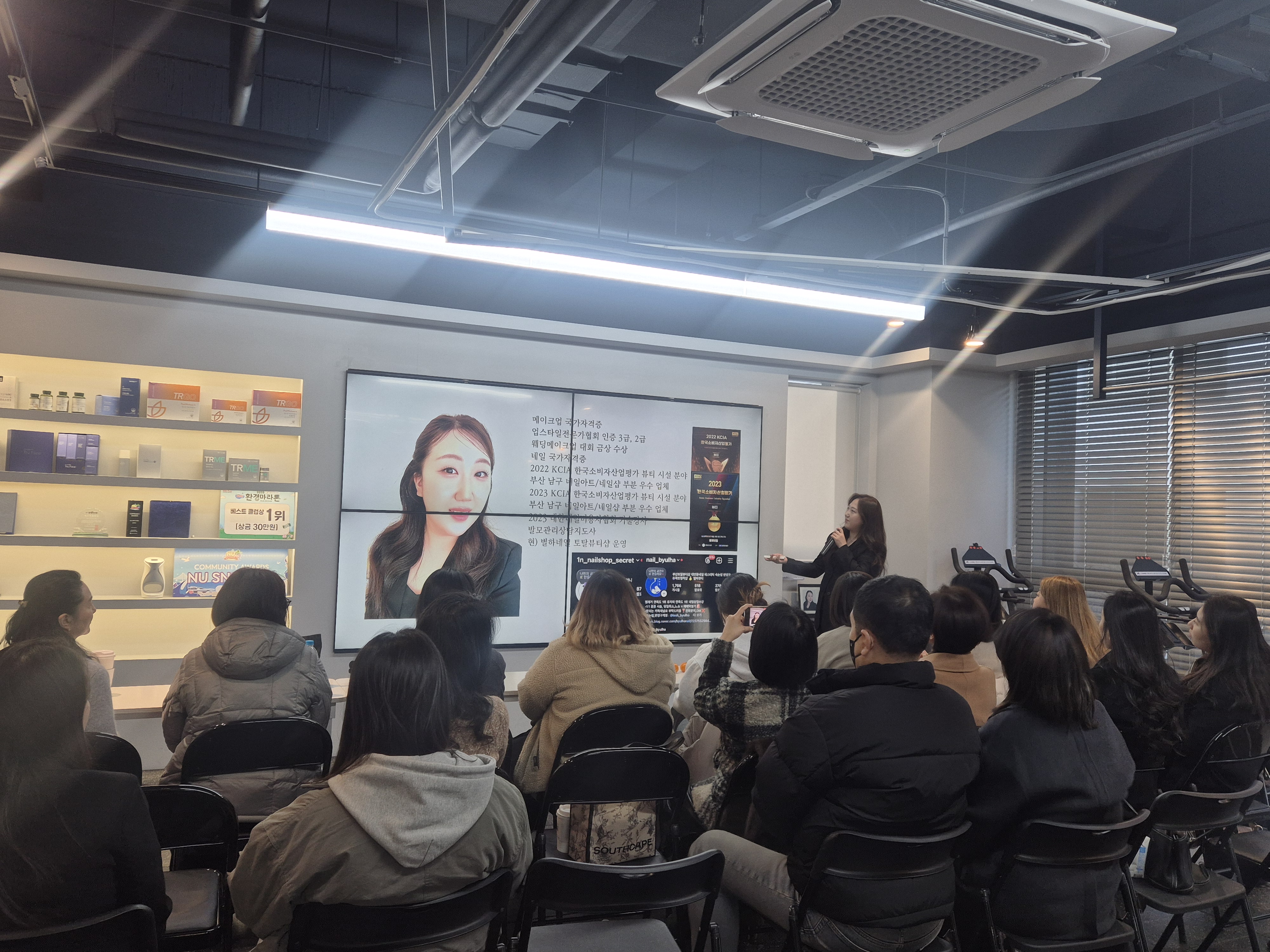 민정 세미나 강의 현장